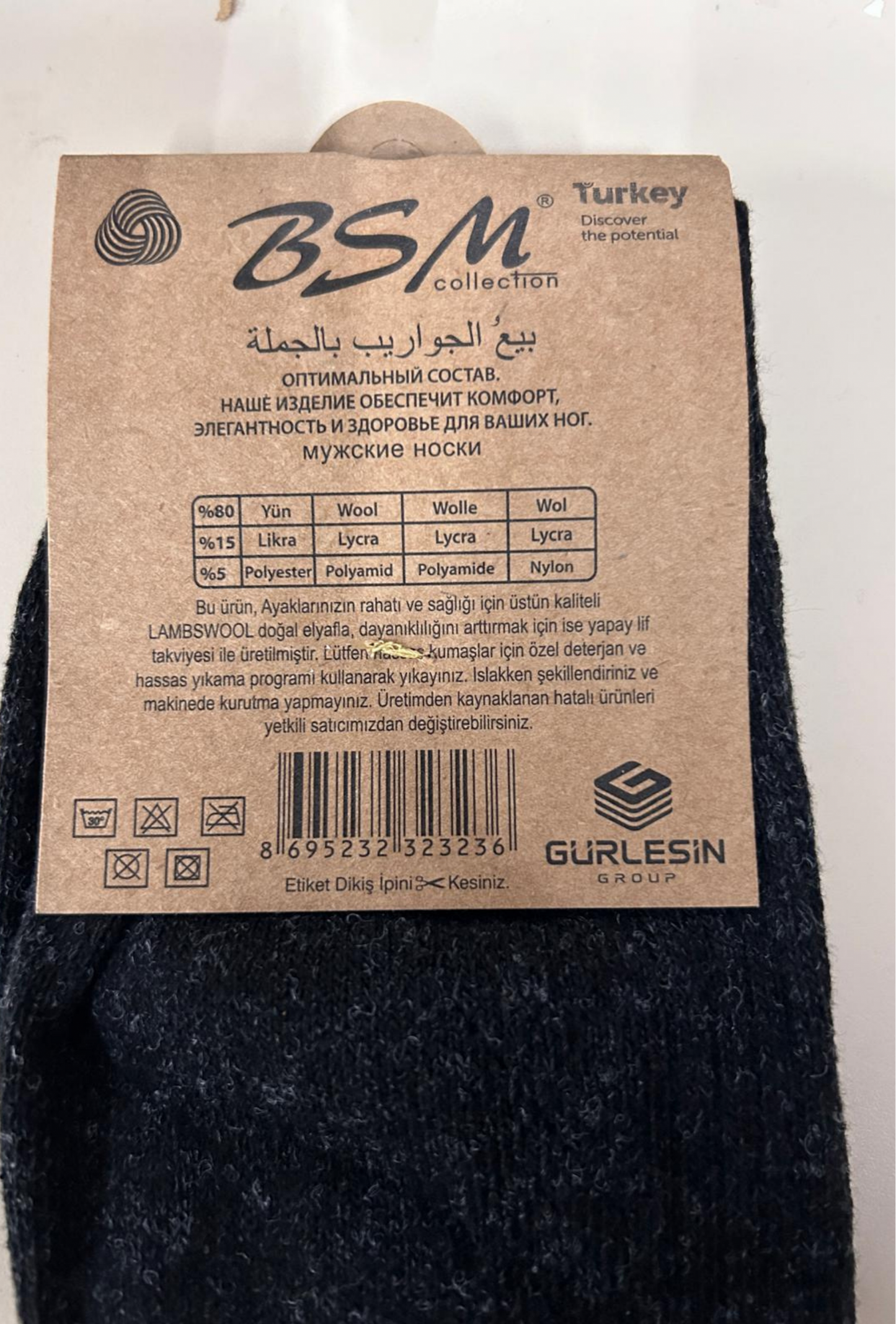 Chaussettes d'hiver pour homme en laine d'agneau BSM, lot de 8